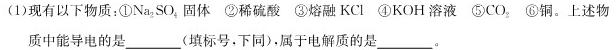 赣州一模赣州市2023年高三年级摸底考试化学