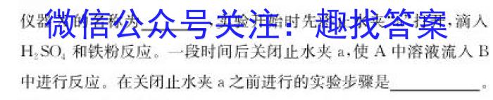 2023届北京专家信息卷仿真模拟卷(四)4化学