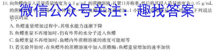 2022-2023学年安徽省八年级教学质量监测（五）生物