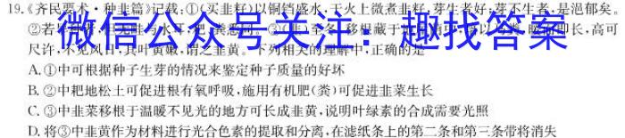 【泸州二诊】泸州市高2020级第二次教学质量诊断性考试生物试卷答案