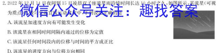 安徽省2023年九年级第一次教学质量检测（23-CZ140c）物理`