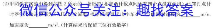 安徽第一卷·2023年安徽中考信息交流试卷（五）.物理