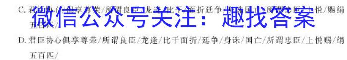 2022-2023学年度名校面对面 高三大联考(2月)政治1