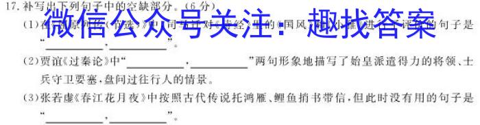 安庆市2022-2023学年度高一第一学期期末教学质量调研监测政治1