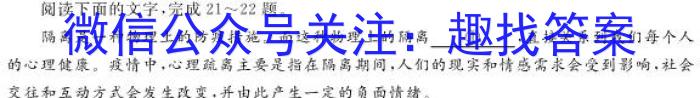 ［衡水大联考］2023届广东衡水大联考高三年级4月联考政治1