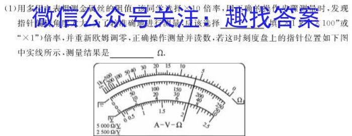 贵阳市五校2023届高三年级联合考试(四)4f物理