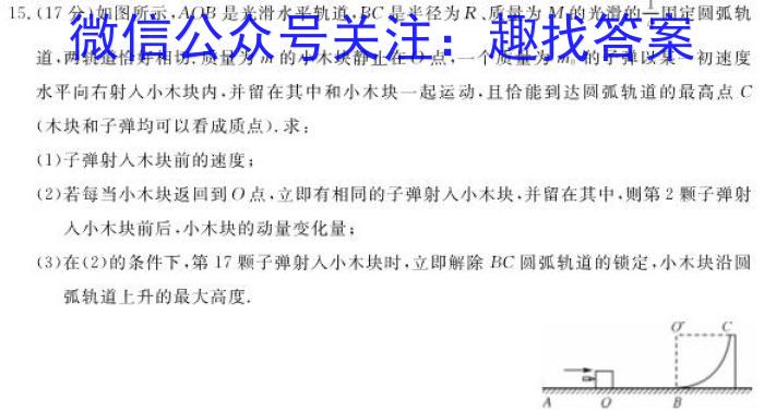 山西省2023年中考总复习预测模拟卷（五）f物理