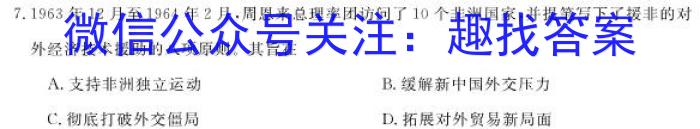 2023届吉林高三年级3月联考政治试卷d答案