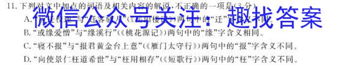 陕西省西安市2023届高三年级四模考试政治1