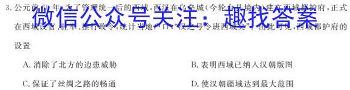 江西省2023年九年级模拟（二）历史