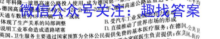 2023年山西省交城县第一次模拟考试政治s