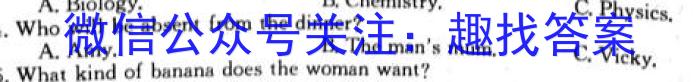 2023届福建大联考高三年级3月联考英语试题