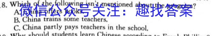 河北省2023年滦洲市九年级摸底考试英语试题