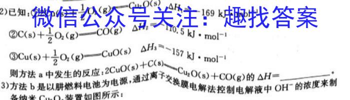 吉林省2022~2023学年度高三盟校联考(23-317C)化学