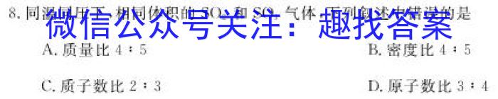 江西省青山湖区2023年3月九年级质量调研试卷化学
