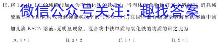 安徽省2023届九年级结课评估（5LR）化学