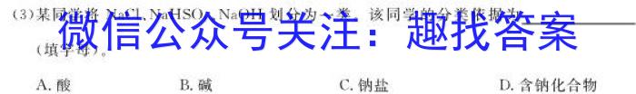 湖北省2022-2023学年七年级上学期期末质量检测化学