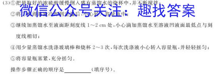 陕西省西安市2023年高三第一次质量检测化学