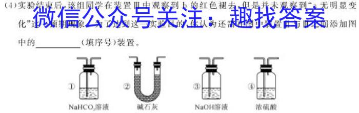 江西省南昌市2023年高三年级3月联考化学