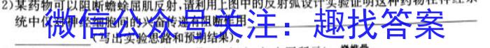 河南高一天一大联考2022-2023学年(下)基础年级阶段性测试(三)生物