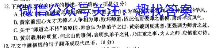 2023届中考导航总复习·模拟·冲刺卷(一)1政治1