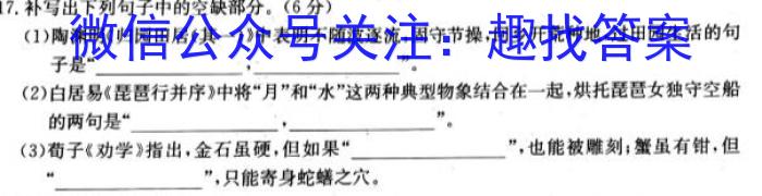 2023年2月广东省普通高中学业水平考试政治1