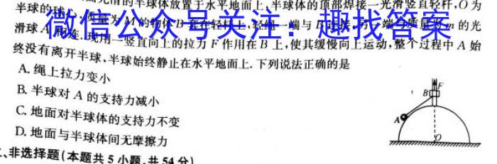 ［承德一模］启光教育2023年河北省承德市高三年级第一次模拟考试物理`