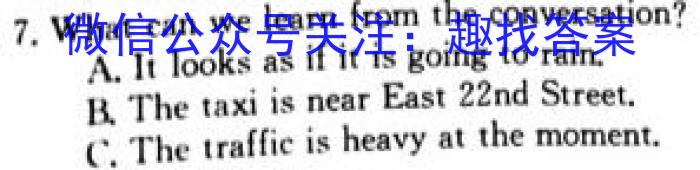 陕西省2023年九年级中考模拟卷4月联考英语试题