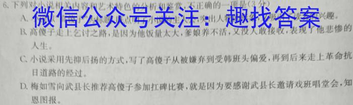 江西省2023年初中学业水平考试（四）政治1