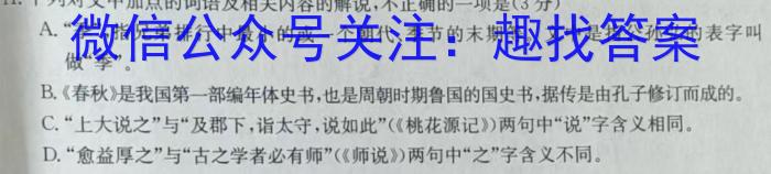 云南省红河州2023届高中毕业生第二次复习统一检测政治1