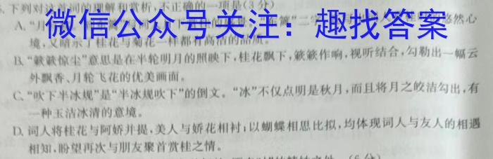 开卷文化 2023普通高等学校招生全国统一考试 冲刺卷(一)1政治1