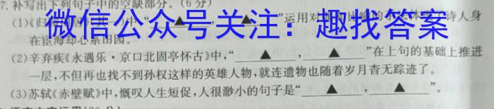 唐山市2023届普通高等学校招生统一考试第二次模拟演练政治1