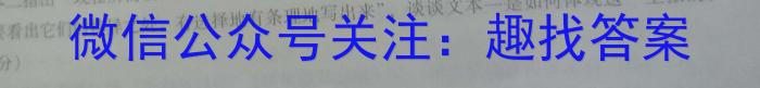 衡中同卷 2022-2023学年度下学期高三四调考试(新教材)政治1