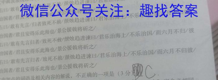 2023届普通高校招生全国统一考试仿真模拟·全国卷 BBY-E(一)(二)(三)政治1