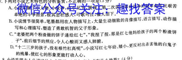 2023年普通高等学校招生全国统一考试标准样卷(五)政治1