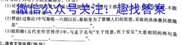 安徽省2022-2023学年七年级下学期教学质量调研一1政治1