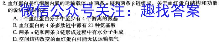 [莆田二检]莆田市2023届高中毕业班第二次教学质量检测生物试卷答案