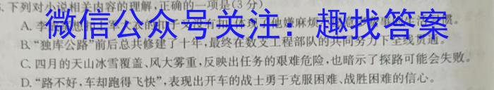 名校大联考·2023届普通高中名校联考信息卷(压轴三)政治1