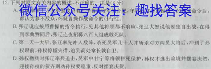 河南省2022-2023学年普通高中高一下学期期中教学质量检测政治1