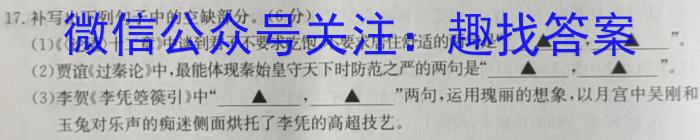 厚德诚品 湖南省2023高考冲刺试卷(一)1政治1