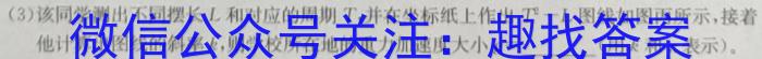 名师卷2023届普通高等学校招生全国统一考试仿真模拟卷(三)3.物理