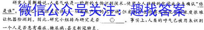 安徽省2023年第六次中考模拟考试练习政治1