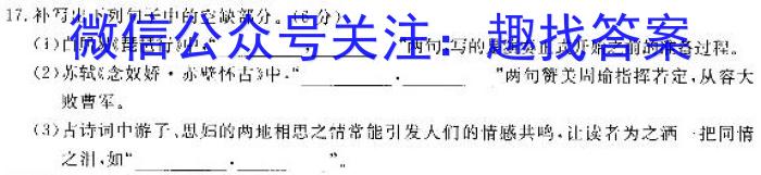 2023年高考冲刺模拟试卷(四)4政治1