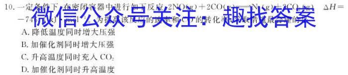 本溪县高级中学2022级高二(下)开学质量检测(232420D)化学