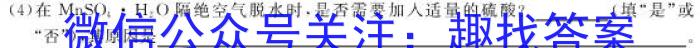 [湛江一模]广东省湛江市2023年普通高考测试(一)1化学