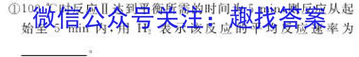 河南省2023年七年级学历水平测试化学