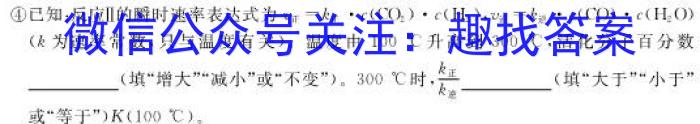 ［开封二模］2023年开封市高三年级第二次模拟考试化学