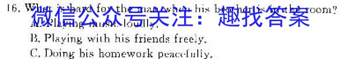 安徽省六安市2023届九年级第一学期期末质量监测英语试题