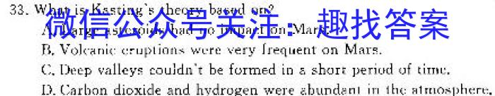 辽宁省2022~2023学年度高一第一学期期末考试英语试题