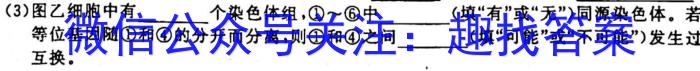 2023届河北省石家庄市高三年级第二次质量检测生物